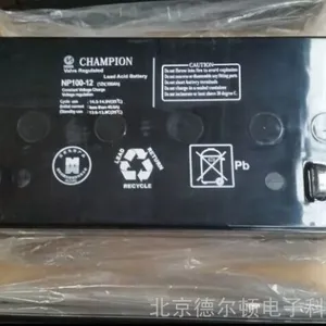 ***蓄电池NP150-12 太阳能路灯ups电源蓄电池12V150AH包邮