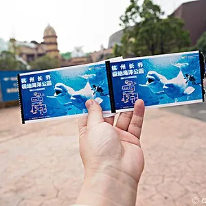 聚鑫景点门票印刷 演唱会门票 电影院门票 海边门票