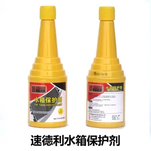 水箱清洗剂保护剂止漏剂生产批发水箱宝