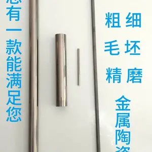 �Ϻ���ĥ�Ը��ý����մɽµ�������ѡ��cermet�����մ�Բ����