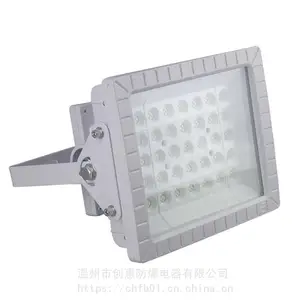 ��ά��led������40w�±���_50W����ʽLED������˵�