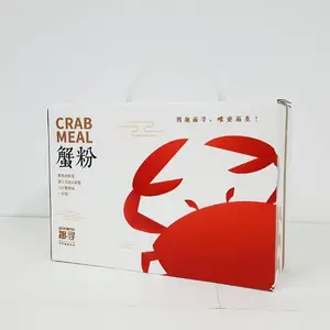 成都包装制作 黑枸杞礼品盒订制 枸杞包装袋定做