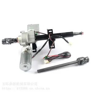小康V70电子转向管柱EPS总成系列