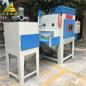 小型皮带自动喷砂机