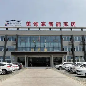 荆门市美饰家智能家居科技有限公司