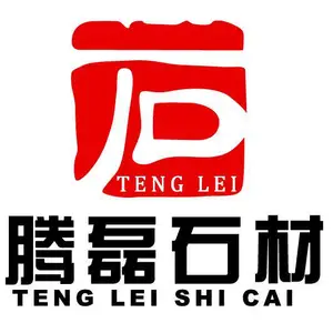 福建惠安县腾磊石材有限公司