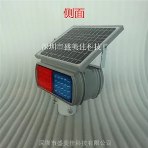 ����̫���ܱ�����2��4�ƺ���LED�����Ƹ�ͤ��ʾ��̫����Ƶ����