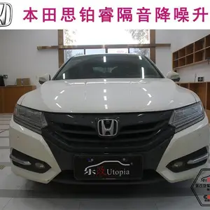 本田思铂睿四门隔音降噪方案