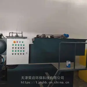 污水处理设备 农村污水处理设备 污水处理 工业污水处理设备 一体化污水处理设备