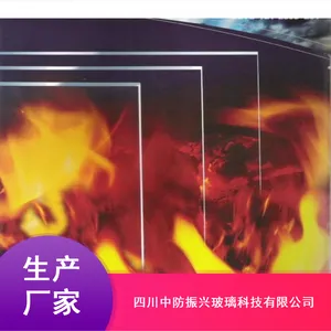 四川成都中防振兴非隔热型钢化防火玻璃_5mm厚隔烟防火玻璃价格