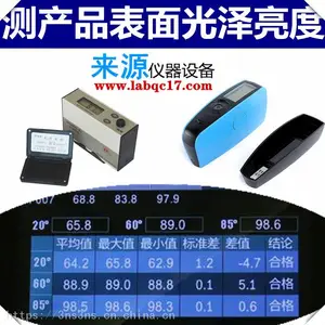 WGG60-E����������ȼƲ�����������Ϳ��ִ��ASTM-D523��׼KSJ