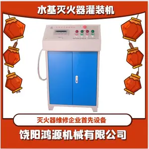 ��Դ��еȡ��������ʩά������ �ɷ۹�װ�� �ɷ��������ά�޲���С����ҵ