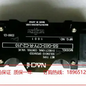 日本***越NACHI电磁阀SS-G01-A2X-R-C115-31