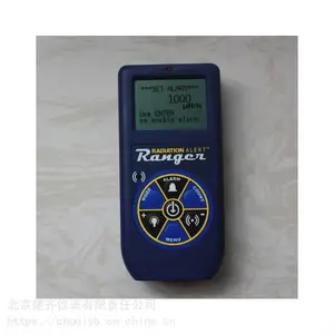 RDS-30数字辐射检测仪个人计量报警仪