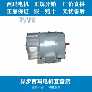 ������Z2-62/22KW/3000ת/B����Ե����ֱ���綯���ֻ���Ӧ