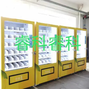 刷脸付款自动售货机