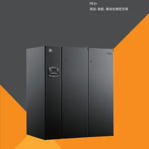 上海水冷列间空调 列间机房/维护保养/销售/售后服务