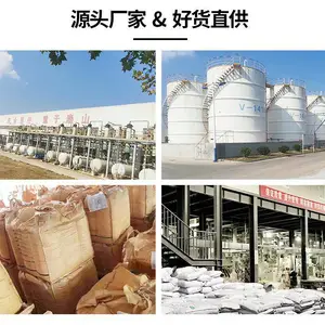 苏州华策环保科技有限公司