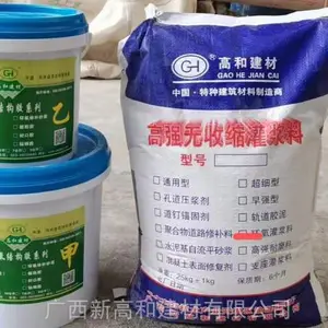 �ϰ����豸�����ཬ�� ��ǿ��ǿ �������ཬ��C30 C40 C60 ���ṩС��