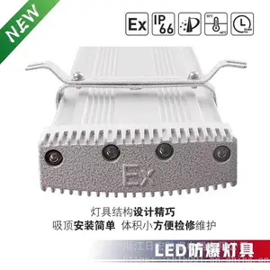 ����LED�����Ƴ�������ά��led����ӫ���_30w40W50W����ʽ������