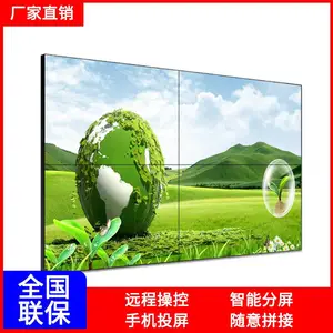 �ϲ��½� 49��1.8mmҺ��ƴ���� ����ǽLG�������Ļ���lcd��ʾ��