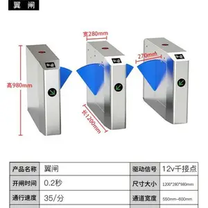 ���챱������բ����ͨ��բ����բ��բ����ʶ��ˢ�������Ž�ϵͳ