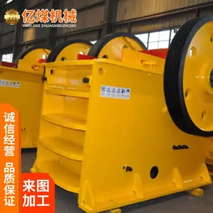 PE800��1060�ʽ��������� �ṹ�� �������ȴ� ��ѹǿ�ȴ�