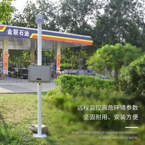 防爆气象站 FT-FB山东风途 防爆气象站