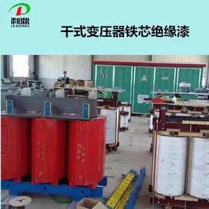 ������о��Ե�� LD-2055������֬��ɫ����͸��Ǿ�Ե����