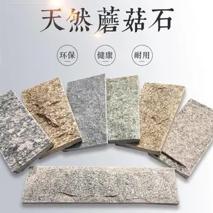 创盛石材定做花岗岩蘑菇石灰色文化石 花坛蘑菇石厂家