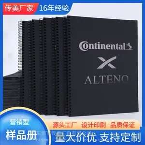 东莞家居膜板材色卡样板册 精装便捷式展示样品册色卡本设计定做