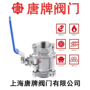 ����304/316�������Ƭʽ˿���� Q11F-16P R �ֶ����������η�