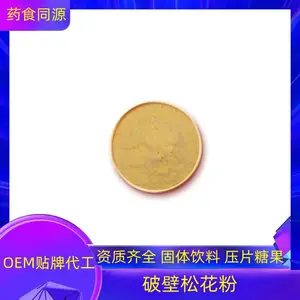 ��ݮŨ���� ����ϸ�� �����������﹤�� �����ȶ� �����ȫ