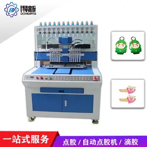 东莞得新DH-DM12点胶机设备 18色全自动滴胶 软胶制品点胶机 液体硅胶滴塑机