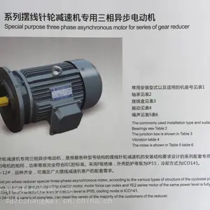 ��ǿ�Ԫ���ܿƼ�ɽ����Ԫ���YBM2-160M-4-11KW