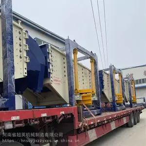 陶粒支撑剂直线筛硅砂铁粉筛分设备