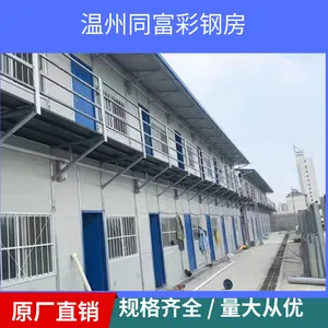 Ӧ��ʽ�ƶ��巿 ���ظֲķ������� �����巿���