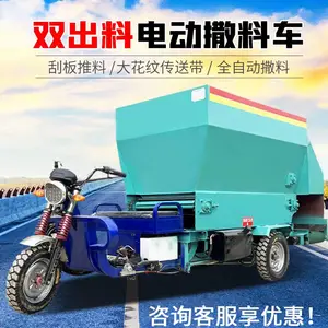 ��������ʽι�ϳ� �������Ͽ������ϻ� �綯С�Ͳ������ϳ�