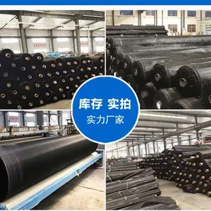 滤网200g批发 300克土工滤网 填埋场过滤土工滤网 300g价格优惠