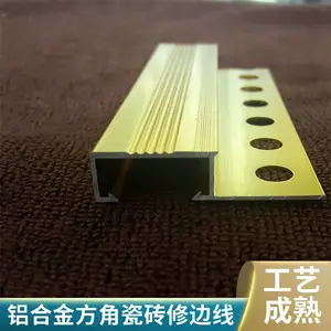 哑色直边方角瓷砖修边线 玫瑰金色铝合金6063易安装阳角线