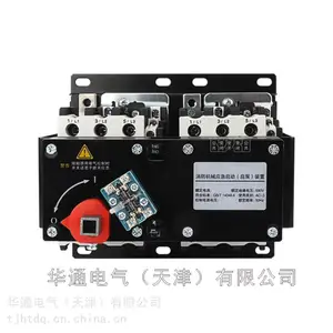 NXC接触器式机械应急启动装置HY-YJ-Y-400A