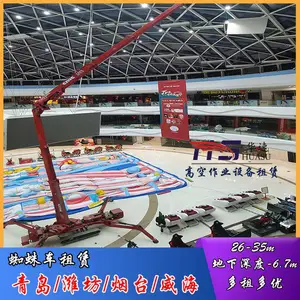����ԽҰ���������� ���������� ����ƽ�� ������