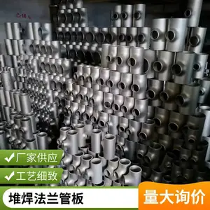 换热器冷凝器管板 压力容器法兰管板 不锈钢筛孔管板
