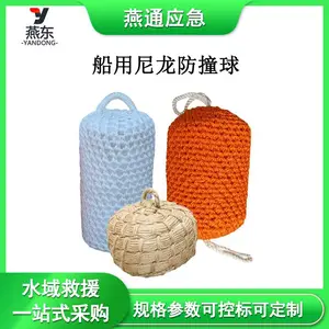 手工编织码头游艇靠球船舶防撞编织球船用尼龙防撞球