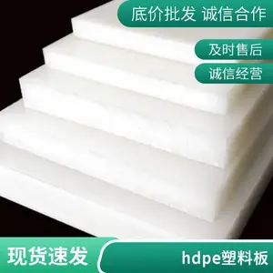ȫ���ϰ�ɫ�۱�ϩPP�� ����ʴ�� ���崲��� PP���ϰ��