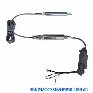 华芯传感 LVDT防水拉杆式传感器 防水回弹式位移传感器 LVDT防水型位移传感器
