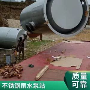 �������ϵͳ�豸 ��ˮ������ ��ˮ��վ ����վ �˳س���