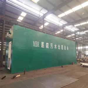 专业生产 乡村一体化污水处理设备 PZWSZ1-1000 免费安装调试