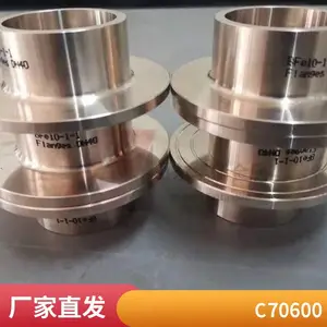 华瑞供应 铜镍合金管 海水淡化设备用 B10白铜无缝管