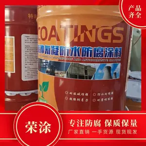 ˮ�ཨ�����ˮ���� ��������Ϳ�� �����������ϻ�